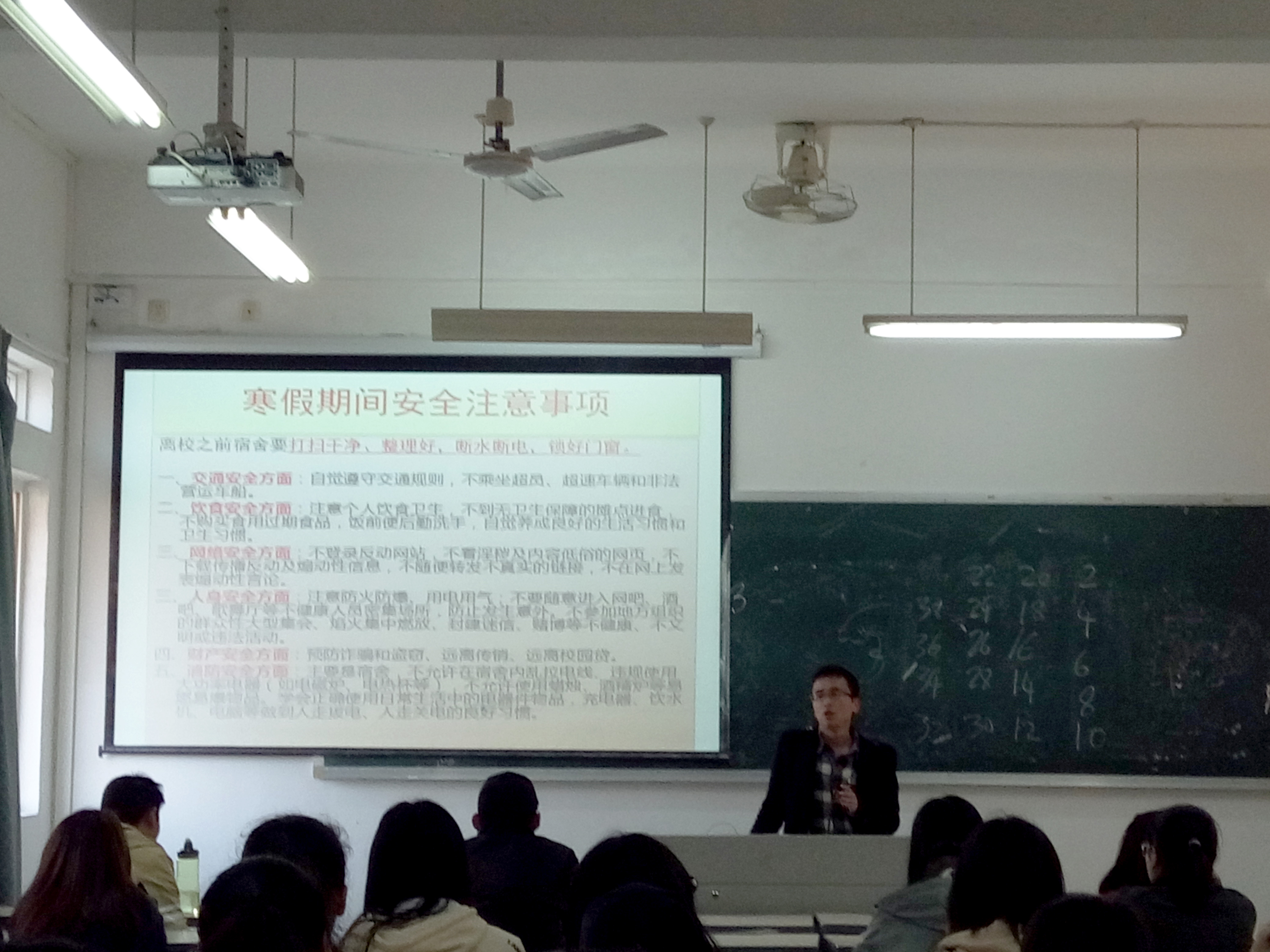 生物技术专业、17级海洋技术专业召开寒假安全暨传染病防控教育大会