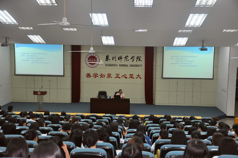 呵护女生,关注健康----海洋与食品学院开展女大学生性健康教育讲座