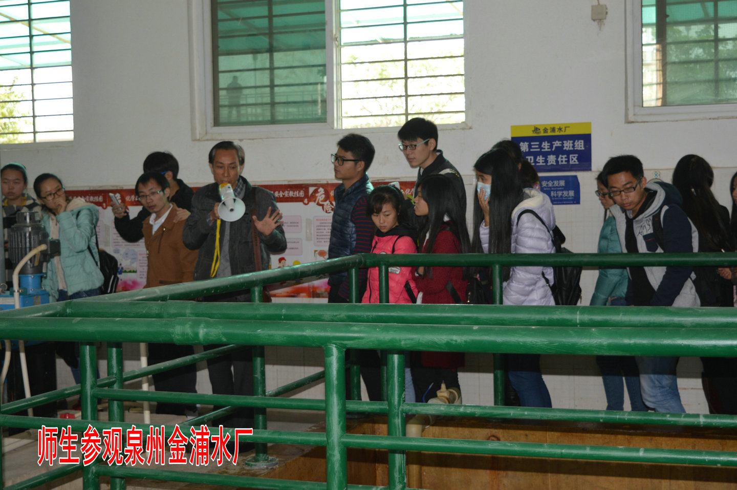 我院师生赴泉州金浦水厂、泉州昌德胶业科技有限公司见习参观