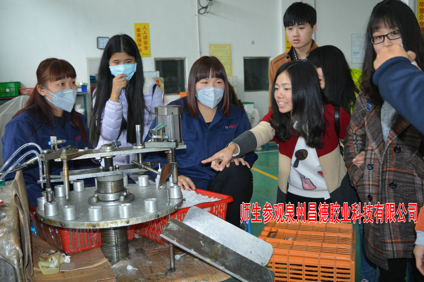 我院师生赴泉州金浦水厂、泉州昌德胶业科技有限公司见习参观