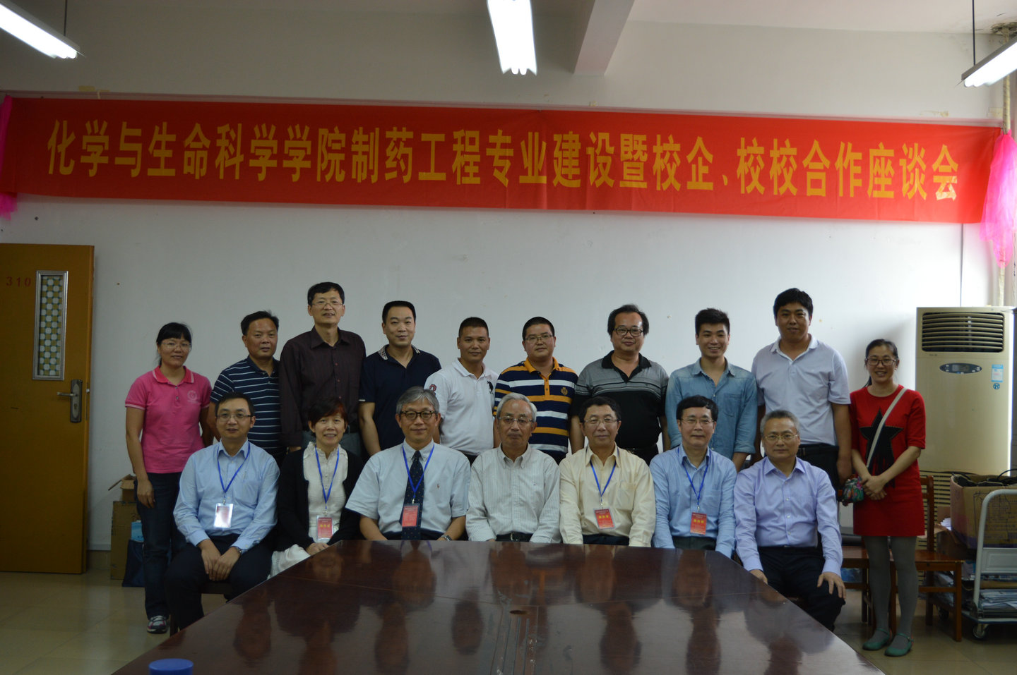 我院召开制药工程专业建设暨校企、校校合作座谈会