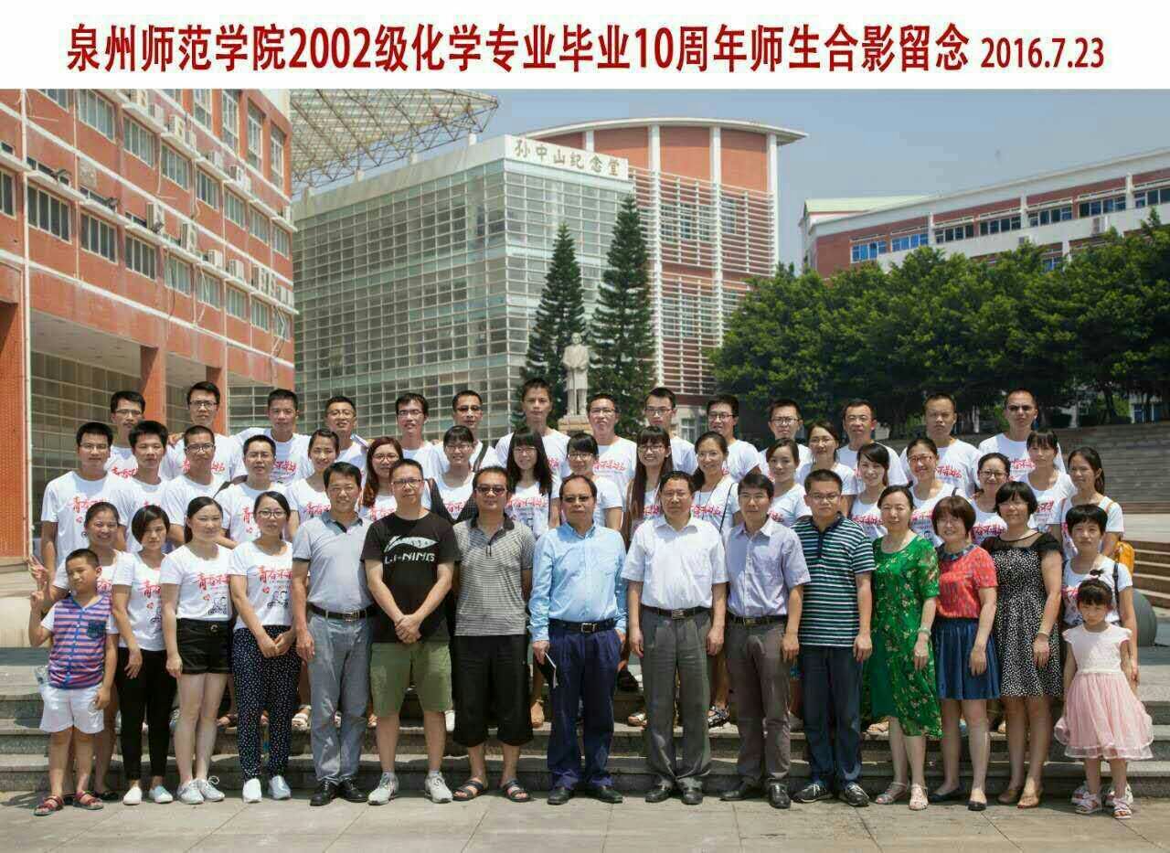 英国威廉希尔公司官网 2006届（2002级）生物科学 等3个专业  毕业合影