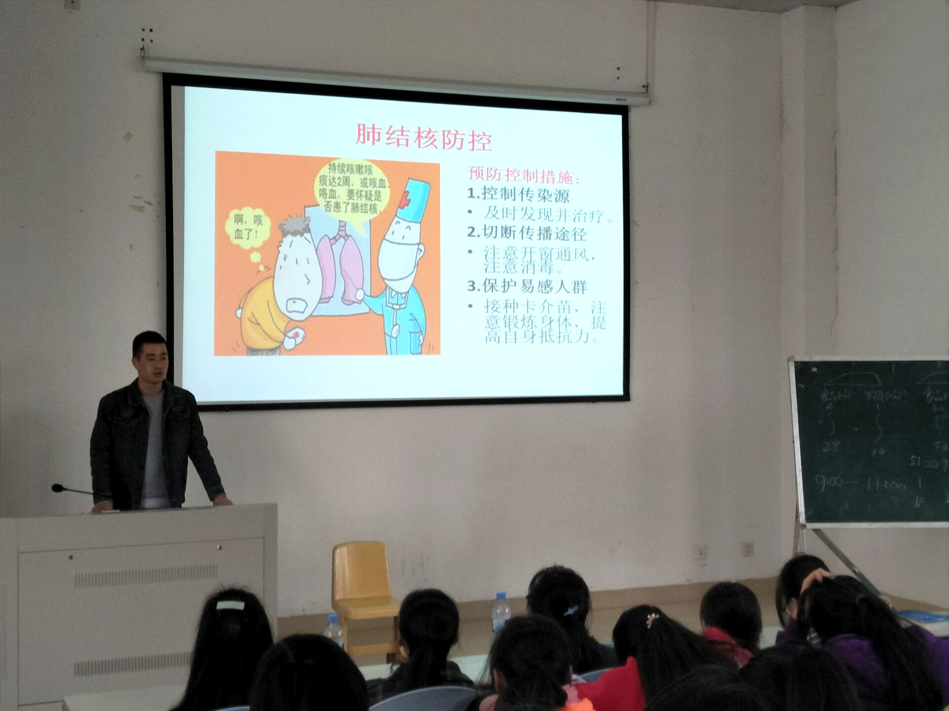 食品科学与工程专业召开寒假安全暨传染病防控教育大会