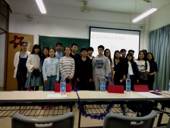 海洋学院与化工学院第一届“忆长征,颂党恩”红色经典朗诵比赛圆满落幕