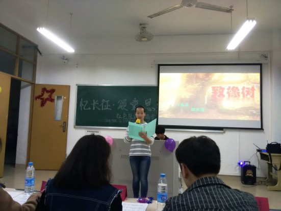 海洋学院与化工学院第一届“忆长征,颂党恩”红色经典朗诵比赛圆满落幕