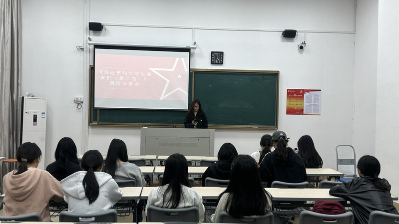 【以书为媒悟初心 青春聚力担使...