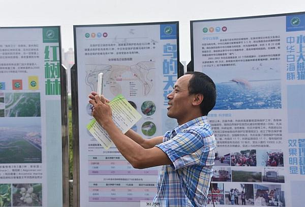 海洋与食品学院参与开展 “美丽七夕 幸福守‘鲎’”公众宣传活动