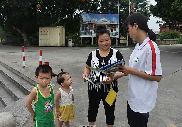 海洋与食品学院参与开展 “美丽七夕 幸福守‘鲎’”公众宣传活动