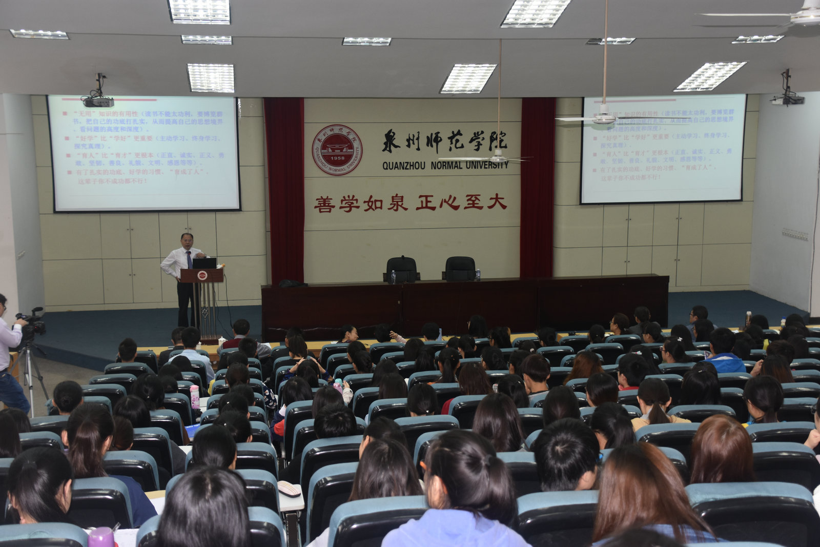 “国家百千万人才” 渤海大学副校长励建荣教授莅临海洋与食品学院考察交流