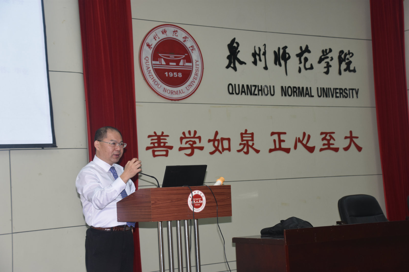 “国家百千万人才” 渤海大学副校长励建荣教授莅临海洋与食品学院考察交流