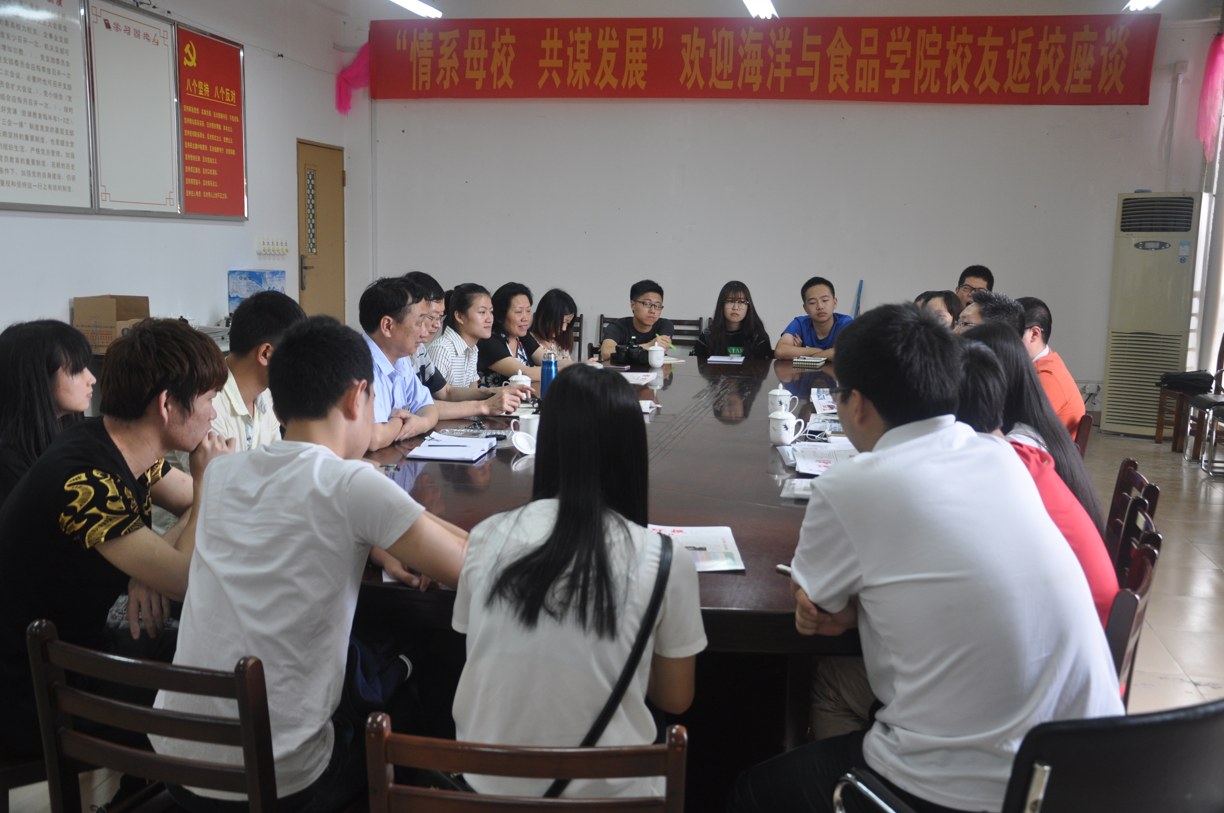 情系母校,共谋发展----海洋与食品学院召开58周年校庆校友座谈会