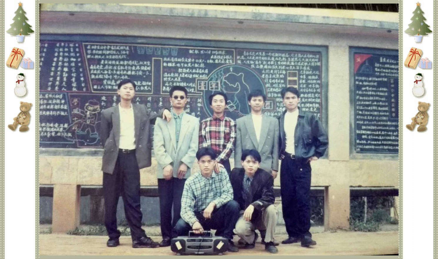 英国威廉希尔公司官网 95级（97届）生物科学专业校友  青葱岁月合影