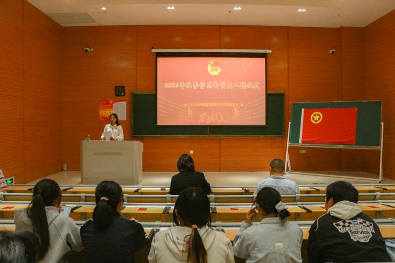 教育科学学院举行2025年秋季...