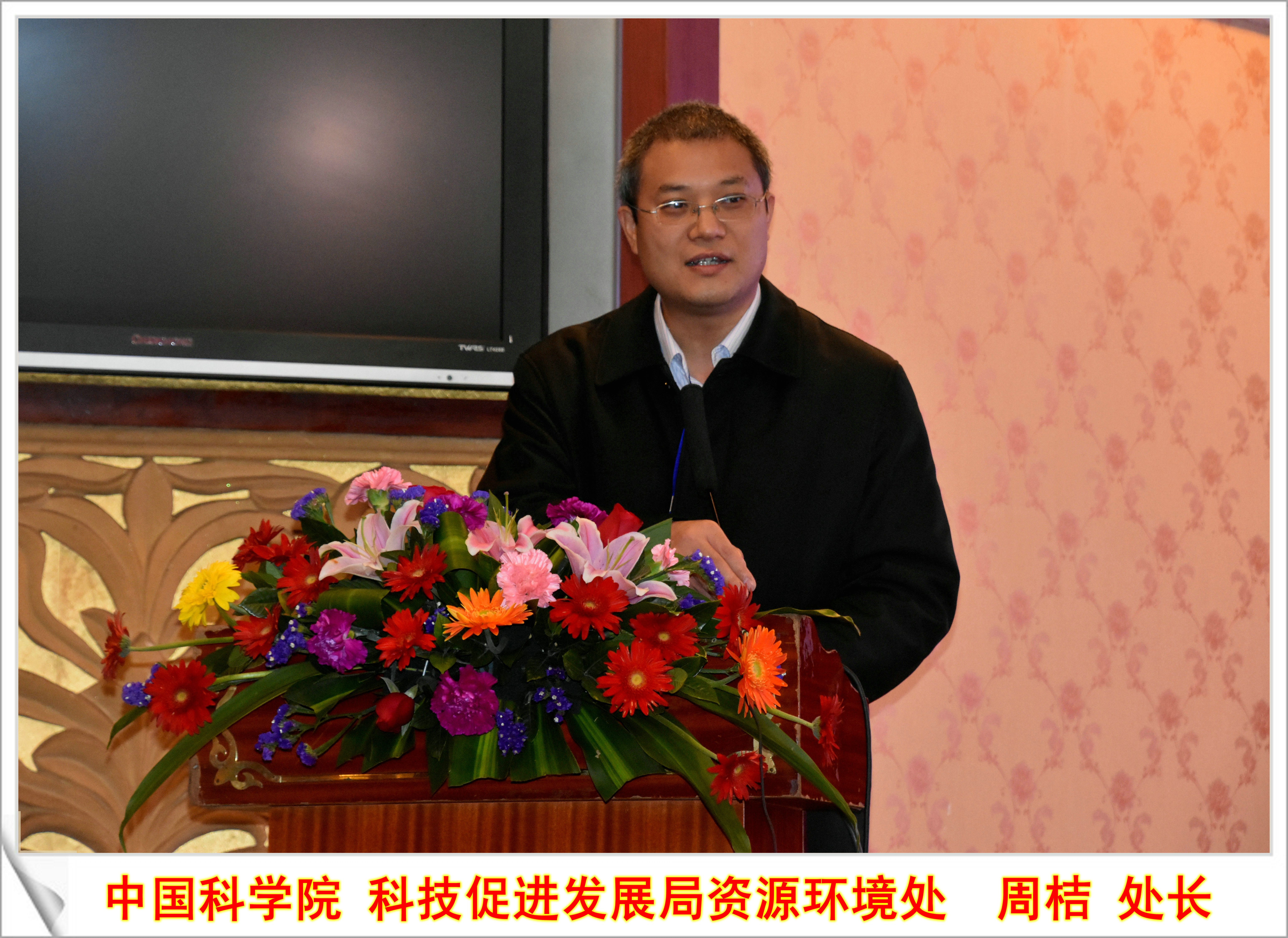 英国威廉希尔公司官网承办首届中国湿地论坛