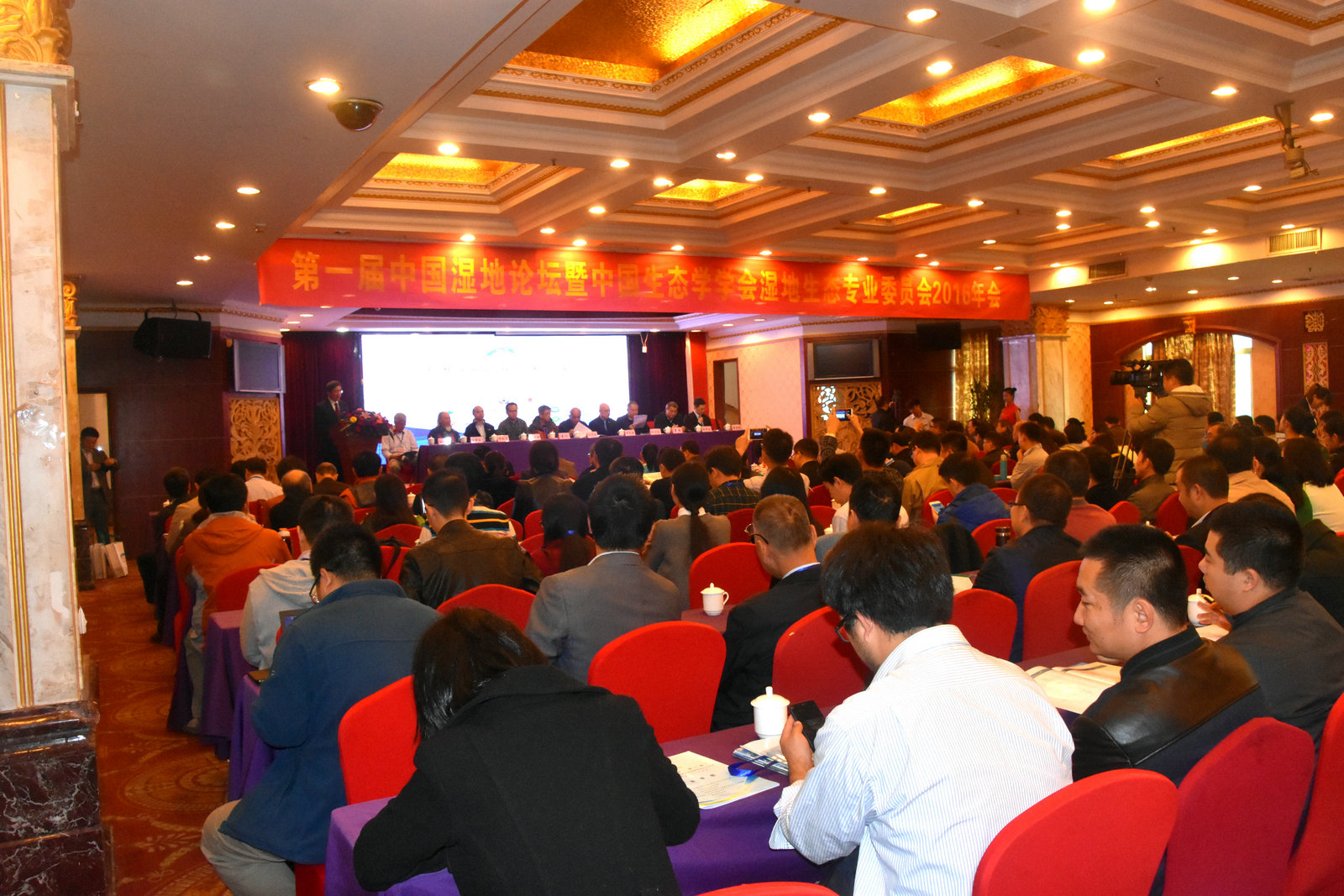 英国威廉希尔公司官网承办首届中国湿地论坛