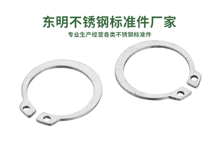 “中国风”有助于提升不锈钢轴用挡圈行业竞争力